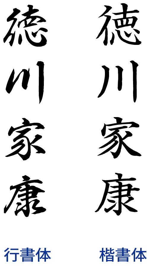 画像: のし用ゴム印(送料無料)