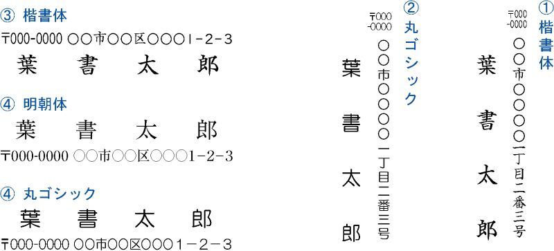 画像: ブラザースタンプ　個人　2行(送料無料)