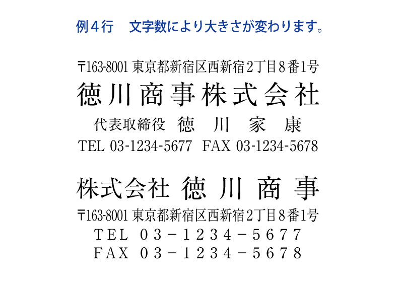 画像2: 富士親子台木II　組合せ自由 3枚　（送料無料）